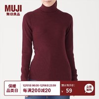 MUJI 無印良品 无印良品 MUJI 女式  罗纹 高领毛衣 W9AA870 长袖针织衫 深紫红色 XS