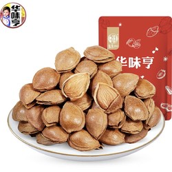 华味亨 坚果零食系列 夏威夷果100g  任选12件