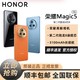 HONOR 荣耀 Magic5   5G手机