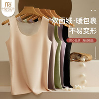 莫代尔2件保暖背心女内衣女冬季吊带打底衫女上衣无痕美体女士背心L