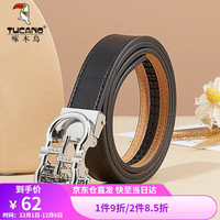啄木鸟(TUCANO)皮带女牛皮免打孔自动扣女士皮带潮流百搭时尚女式裤腰带女女
