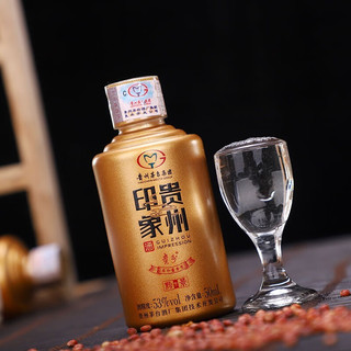 MOUTAI 茅台 小金瓶 53度柔和酱香型白酒 50ml*5瓶礼盒装