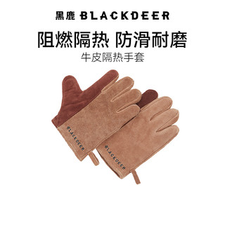 BLACKDEER 黑鹿 牛皮隔热手套户外露营野餐加厚阻燃耐高温防烫手套