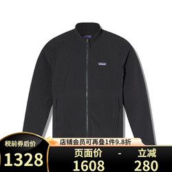 Patagonia 巴塔哥尼亚 男外套 优惠商品