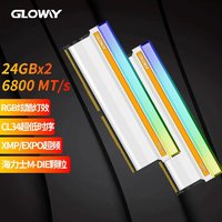 GLOWAY 光威 48GB(24GBx2)套装 DDR5 6800 台式机内存条 神策RGB系列 海力士M-die颗粒 CL34