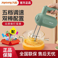 Joyoung 九阳 打蛋器电动家用烘焙打发器蛋糕搅拌器小型自动打奶油机打蛋机