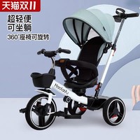 炫梦奇 新款好莱福儿童三轮车脚踏车1-3-2-6岁宝宝幼童3轮车童车双向可躺