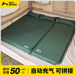 LXZ/狼行者 自动充气床垫帐篷地垫户外便携气垫床露营垫防潮垫家用打地铺加厚