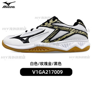 美津浓（MIZUNO）男23春秋缓震专项排球鞋羽毛球鞋综合训练鞋 V1GA217009 白色_黑色_金色 36 225MM