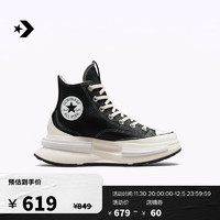 匡威（Converse） Run Star Legacy CX男女皮质夹心厚底鞋A05111C A05112C 44