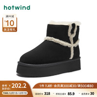 热风冬季女士休闲靴雪地靴平底女士短靴休闲加绒保暖户外 01黑色 36(正码)