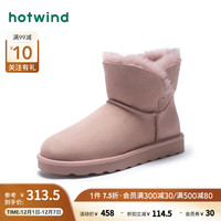 热风冬季女士时尚圆头加绒保暖雪地靴休闲舒适百搭女靴 14粉红 40