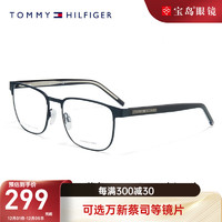 Tommy Hilfiger汤米镜框简约商务方框眼镜架男士近视可配近视度数眼镜框架1943 FLL-蓝色 蔡司视特耐1.67高清镜片