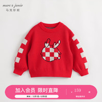 MARC&JANIE马克珍妮冬装男童新年战袍国潮小龙人棋盘格针织衫毛衣232066 新年红 90cm