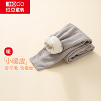 红豆儿童保暖裤秋冬双面磨毛双层加厚款男女中大童秋裤棉毛裤含羊毛 H3K8001烟灰 130