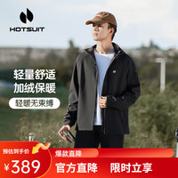 HOTSUIT 后秀 运动外套加绒