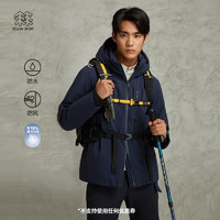 KOLON SPORT/可隆轻量防水羽绒夹克 男子户外防风700FP鹅绒服 LHDJ3WN209-NV 藏蓝 170/M