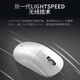 logitech 罗技 GPW三代无线游戏鼠标G PROX SUPERLIGHT2电竞机械狗屁王3