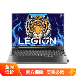 Lenovo 联想 拯救者Y7000P 2023款电竞游戏本笔记本电脑13代酷睿i7-13620H，4060显卡。