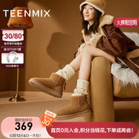 靴子女商场同款厚底短靴休闲百搭保暖女雪地靴2023冬CNA41DD3 棕色 37