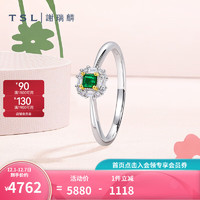 谢瑞麟（TSL）18K金钻石戒指琳琅系列祖母绿指环女款BE427 15号圈口（钻石共12颗，约7分）