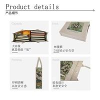 简里 梵高帆布包女大学生上课大容量防水手提袋学生拎书通勤帆布袋定制