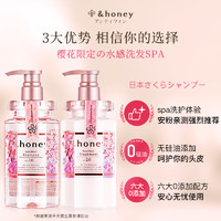 安蒂花子 日本安蒂花子honey樱花洗发水护发素套装柔顺改善毛躁烫染