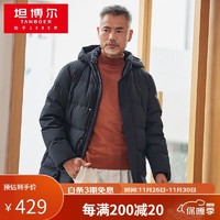 TANBOER 坦博尔 中老年羽绒服男冬季宽松保暖可脱卸帽中长款厚款外套TF206505 里约蓝 175/92A