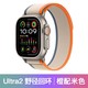  Apple 苹果 2023新款Apple Watch Ultra2苹果手表Ultra官网智能运动手表GPS + 蜂窝款 橙配米 野径回环表带 S/M 官方标配　
