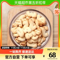 88VIP：Baby fren 宝乐友 台湾进口宝乐友加钙数字饼150g/罐儿童趣味识数零食营养饼干