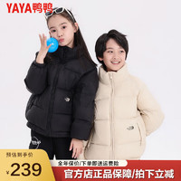 鸭鸭（YAYA）儿童羽绒服女童男童加厚立领纯色冬季中大童冬季厚面包服GD 黑色 150cm
