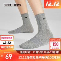 斯凯奇（Skechers）舒适运动系列3A抗菌袜 3双装-混合灰色/03BN M