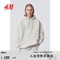 H&M 男装卫衣宽松舒适简约休闲长袖连帽衫1099512 浅米灰色 180/124A