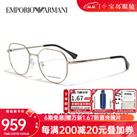 阿玛尼（Emporio Armani）时尚复古圆形潮流全框超轻男女近视金属镜架 0EA1154D-3045-54 单框不含镜片