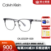 Calvin Klein眼镜男款CK半框防蓝光眼镜商务眉框潮近视眼镜架女可配度数散光 CKJ23229LB-020-5318 透灰+枪色