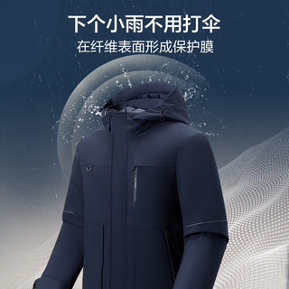 红豆【一衣三穿&4级防水】羽绒服男23冬新防泼水可脱卸内胆厚鹅绒服男 B5藏青色 175/96A