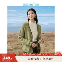 茵曼（INMAN）加厚冰岛毛衣冬季女装花式纱V领长袖针织开衫 花浅绿 S