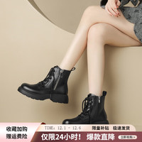ZHR马丁靴女冬季便捷侧拉链时尚潮流靴子女圆头英伦风女靴 黑色 35