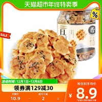 88VIP：顶丰 日式蛋格酥芝麻华夫饼干250g