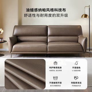 全友（QUANU）中国美术学院设计师联名款布艺沙发大象耳朵科技布客厅沙 【科技布咖色】左2+右2布沙发