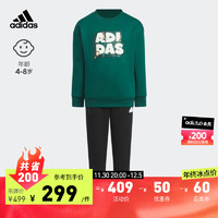 adidas 阿迪达斯 轻运动男小童儿童冬季舒适抓绒圆领长袖套装 森林绿/白/黑色/白 110CM