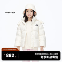 Little MO&CO. little moco童装23冬装男女童可拆连帽羽绒服外套KBC4EIN023 米白色 130/60