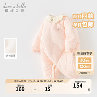 戴维贝拉（DAVE＆BELLA）新生儿夹棉连体衣女宝宝百天衣服冬装初生婴儿外出服幼童爬服 粉底印花 80cm（身高73-80cm）