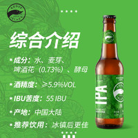 ABInbev 百威英博 百威鹅岛精酿啤酒整箱特价清仓多种精酿口味355ml*6瓶