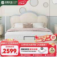 雅兰奶油风防污科技皮皮艺床悬浮床感应灯皮床主卧双人床 小云朵 小云朵(天真蓝) 1.35*2.0m(齐边款)