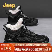 Jeep吉普男鞋靴冬季休闲棉鞋加绒保暖雪地靴户外徒步登山靴子男 黑色 39