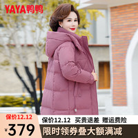 鸭鸭（YAYA）装羽绒服中长款冬季中老年女装保暖外套QC 紫色 165/88A(L)