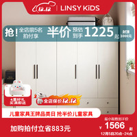 LINSY KIDS三门衣柜卧室简约大衣柜子储物柜出租房家居家具全套 【2.0m】A款五门衣柜