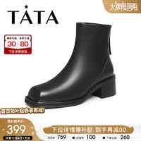 他她（TATA）2023冬时尚方头方跟女短皮靴女鞋UBB01DD3 黑色 36