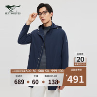 七匹狼风衣男士外套秋冬季连帽可脱卸中长款保暖舒适休闲百搭男装